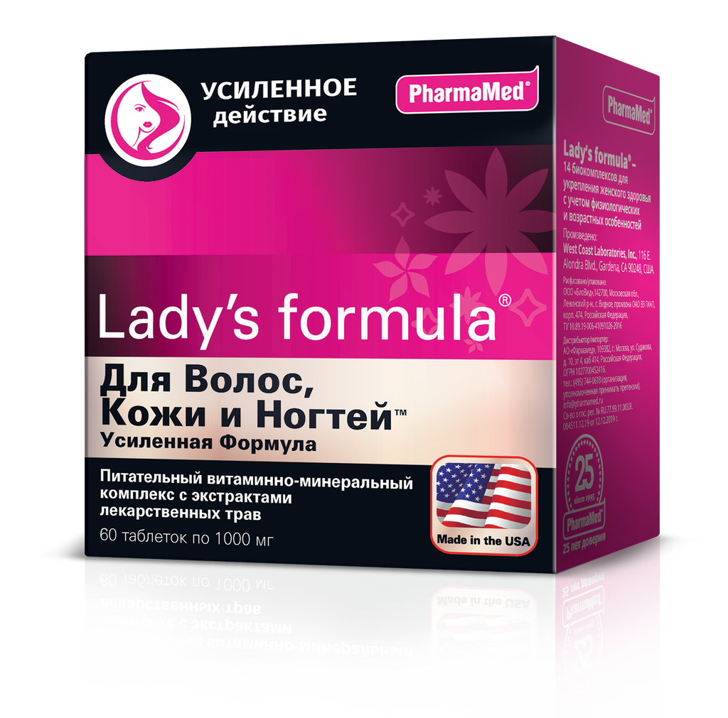 Lady's formula Для волос, кожи и ногтей усиленная формула, 60 шт.