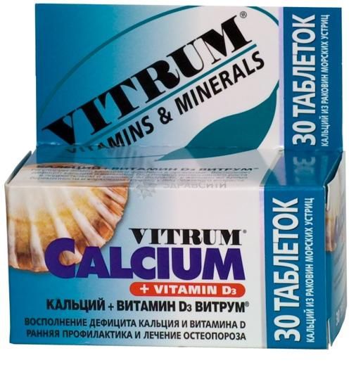 фото упаковки Кальций + Витамин Д3 Витрум