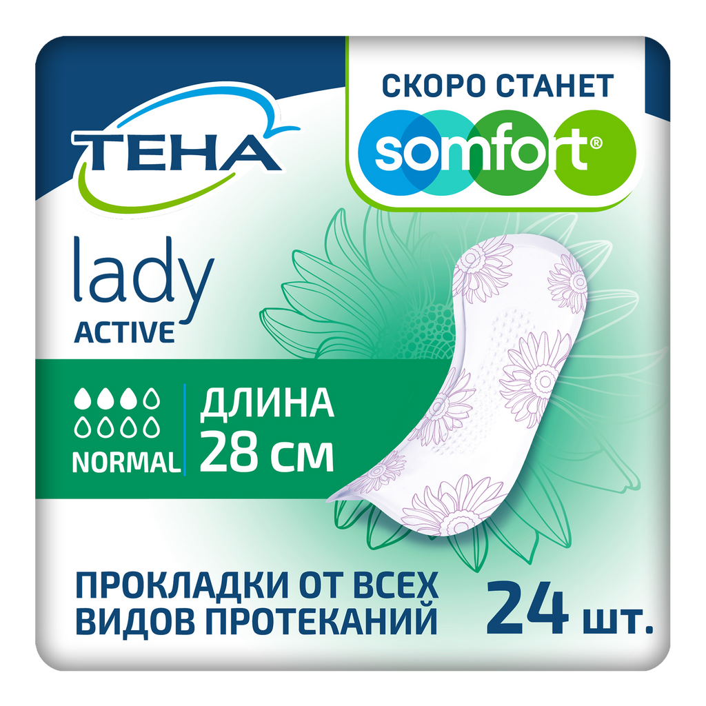 фото упаковки Tena Lady Active Normal Урологические прокладки, прокладки урологические, 3 капли, 24 шт. фото упаковки Tena Lady Active Normal Урологические прокладки