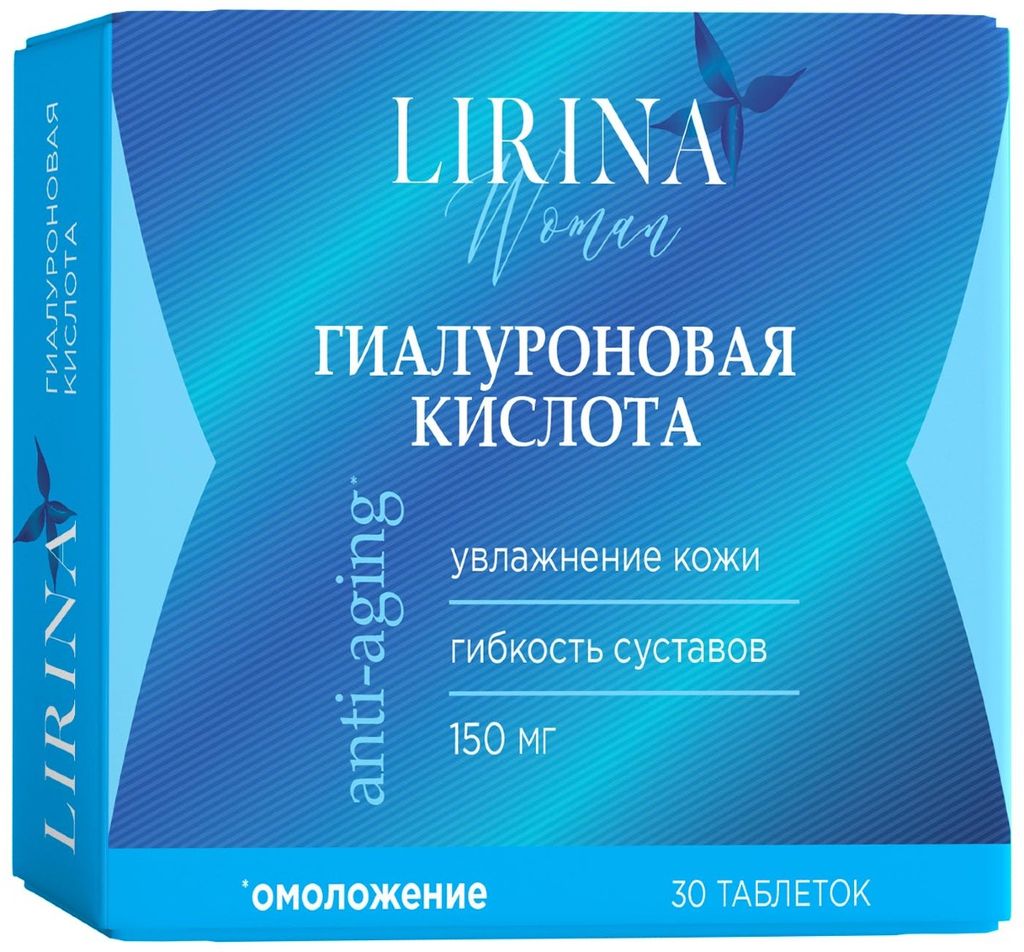 фото упаковки Гиалуроновая кислота Lirina