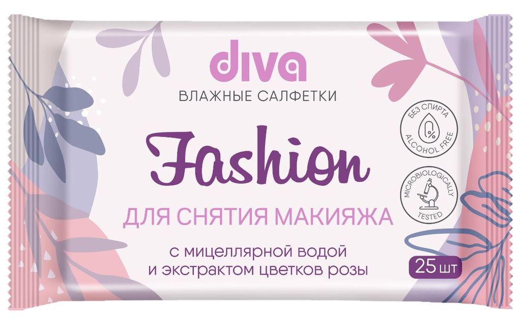 фото упаковки Diva Салфетки влажные для снятия макияжа