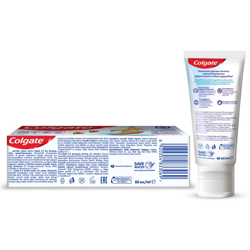 Colgate Паста зубная детская от 6 до 9 лет без фторида, арбуз, 60 мл, 1 шт.
