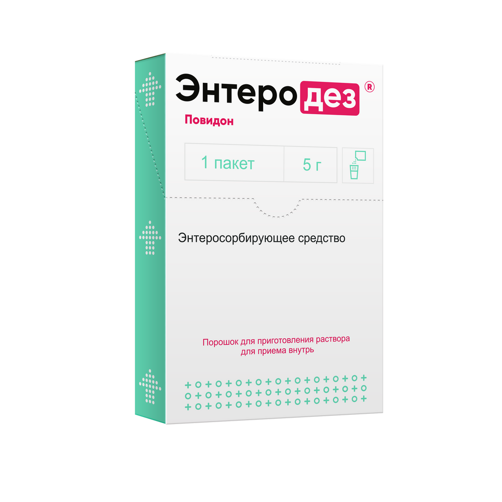 Энтеродез, порошок для приготовления раствора для приема внутрь, 5 г, 1 шт.