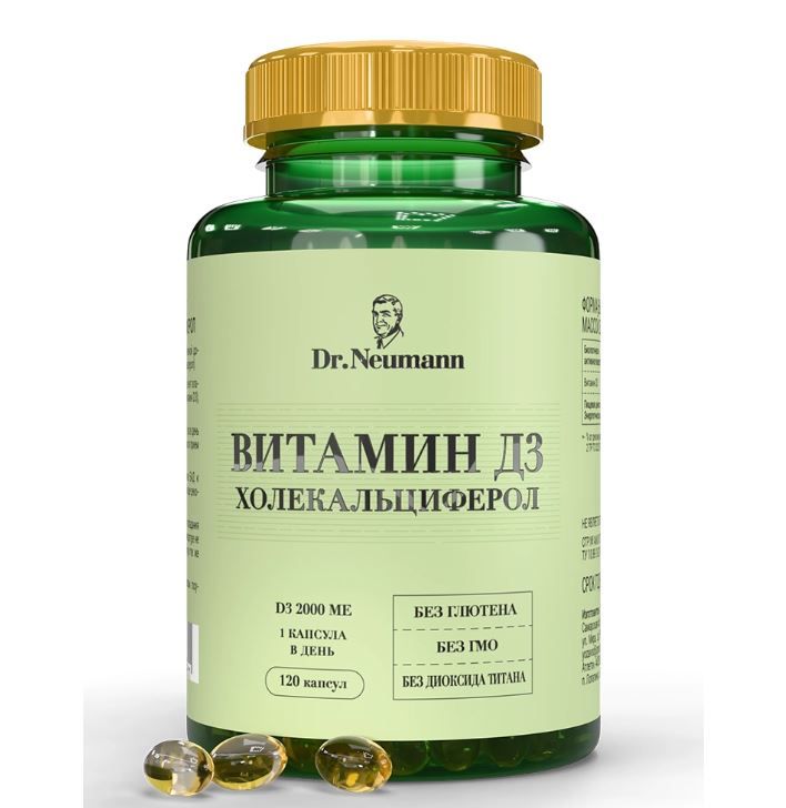 фото упаковки Dr Neumann Витамин D3