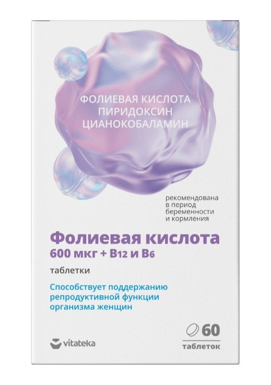 фото упаковки Витатека Фолиевая кислота с витаминами B12 и B6