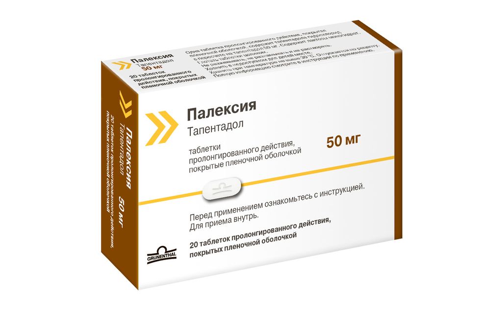 Палексия, 50 мг, таблетки пролонгированного действия, покрытые пленочной оболочкой, 20 шт.
