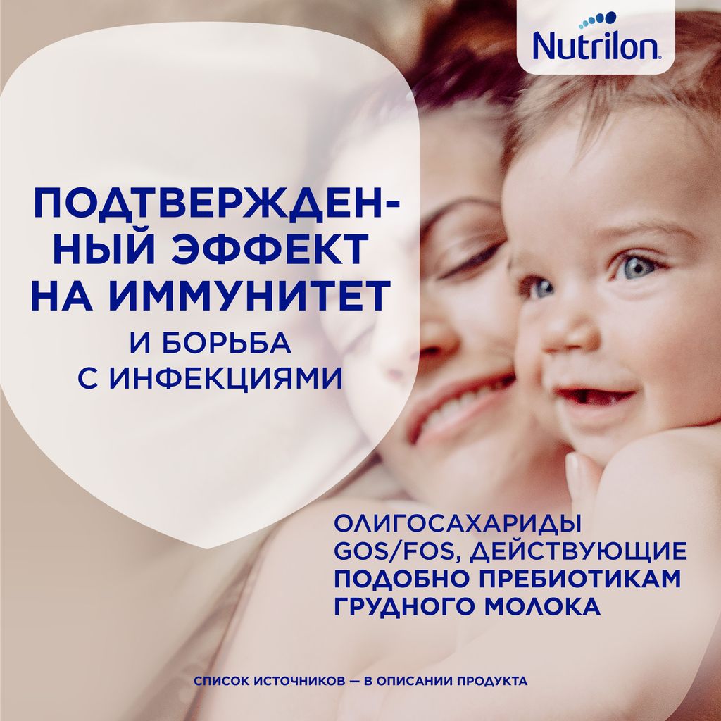 Nutrilon 4 Junior Premium Детское молочко, смесь молочная сухая, 600 г, 1 шт.