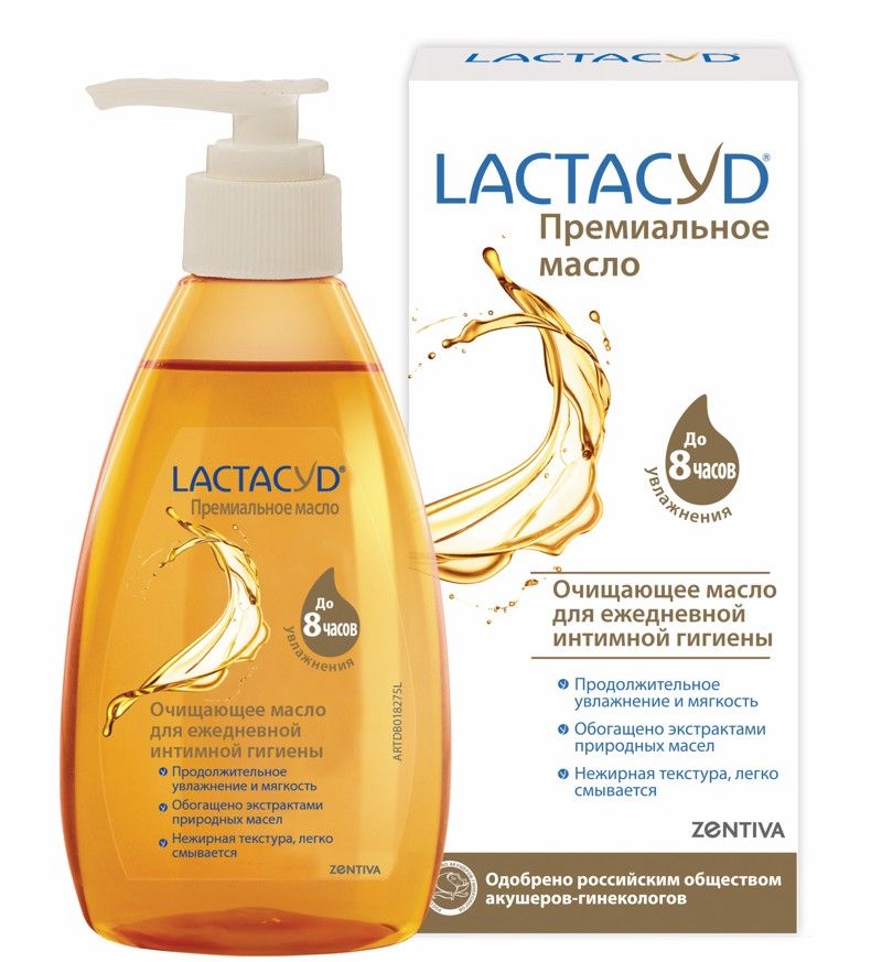 фото упаковки Lactacyd Масло премиальное