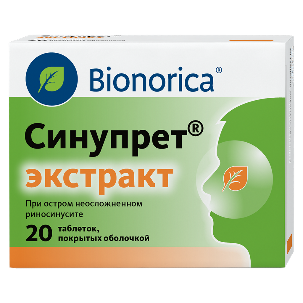 фото упаковки Синупрет Экстракт