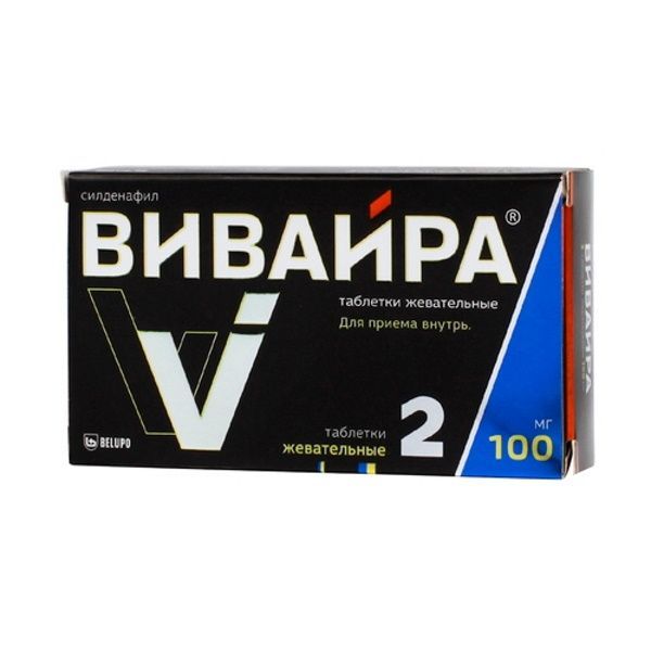 фото упаковки Вивайра