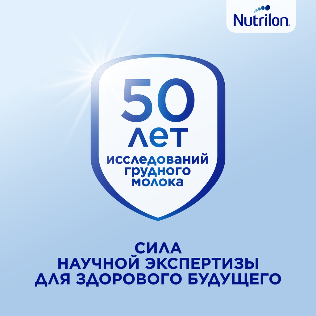 Nutrilon 1 Premium, смесь молочная сухая, 600 г, 1 шт.