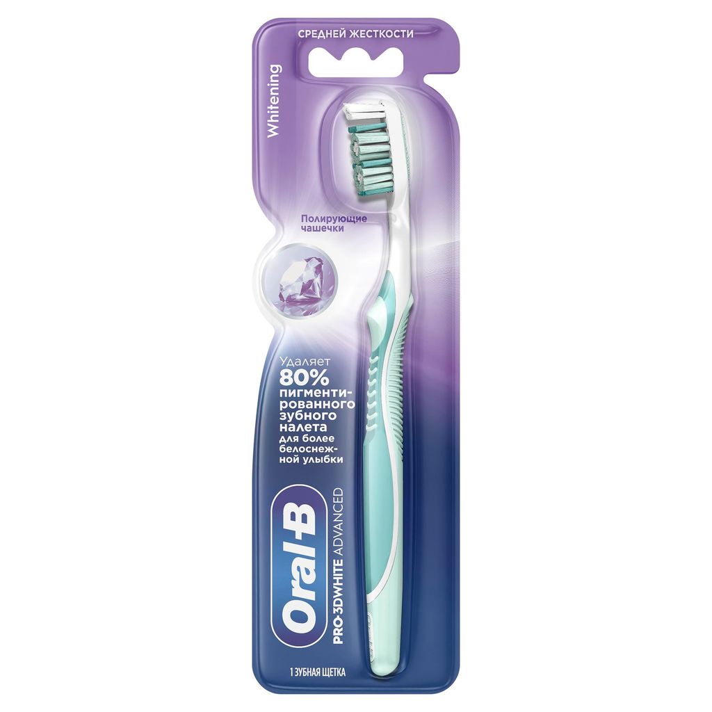фото упаковки Oral-B Pro-3D White Advanced Зубная щетка Отбеливание, щетка зубная, средней жесткости, 1 шт. фото упаковки Oral-B Pro-3D White Advanced Зубная щетка Отбеливание
