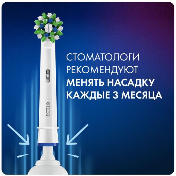 Oral-B Pro 1 CrossAction Электрическая зубная щетка 3791, черного цвета, щетка зубная электрическая, с зарядным устройством тип 3757, 1 шт.