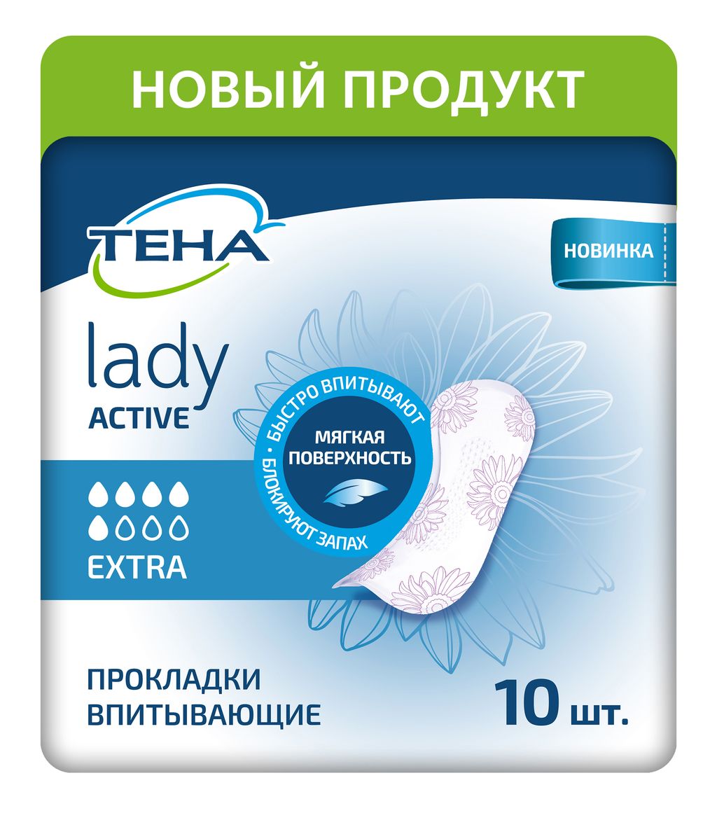 Прокладки урологические Tena Lady Active Extra, прокладки урологические, 5 капель, 10 шт.