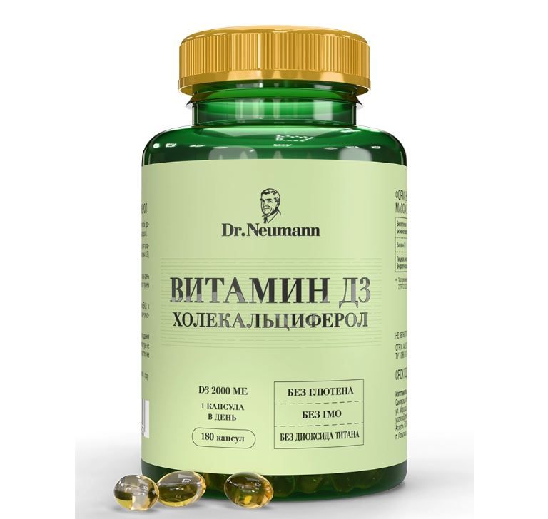 фото упаковки Dr Neumann Витамин D3