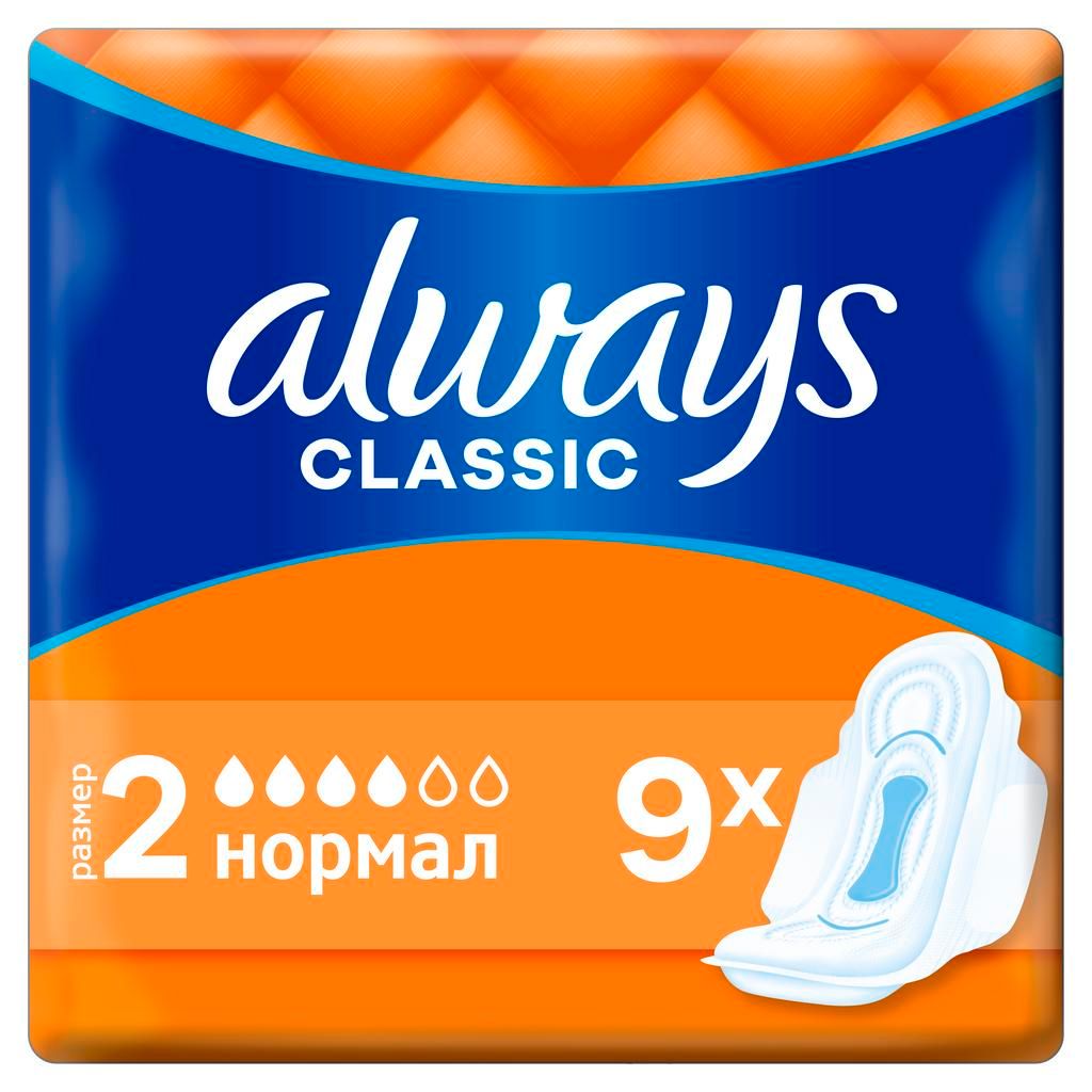 фото упаковки Always Classic Normal прокладки женские гигиенические