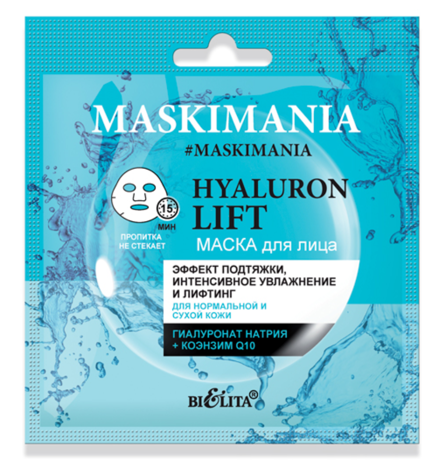 фото упаковки Belita Maskimania Hyaluron Lift Маска для лица