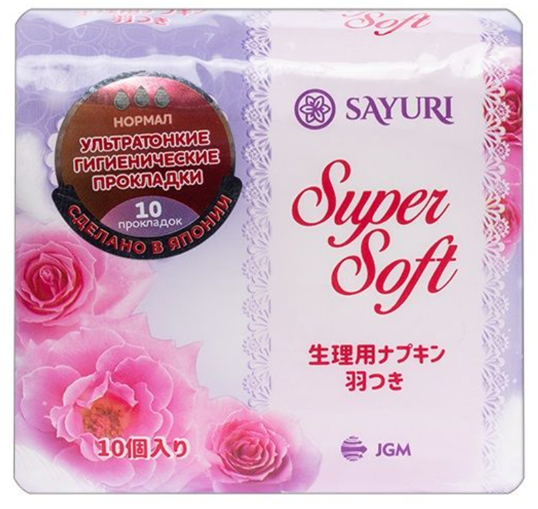 фото упаковки Sayuri Super Soft Прокладки гигиенические нормал