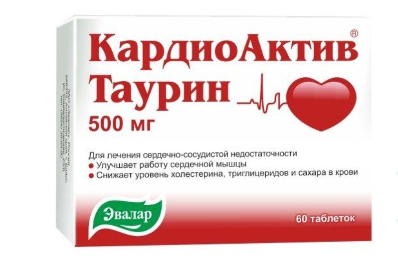 КардиоАктив Таурин, 500 мг, таблетки, 60 шт. купить по цене от 431 руб в Смоленске, заказать с доставкой в аптеку, инструкция по применению, отзывы, аналоги, Эвалар