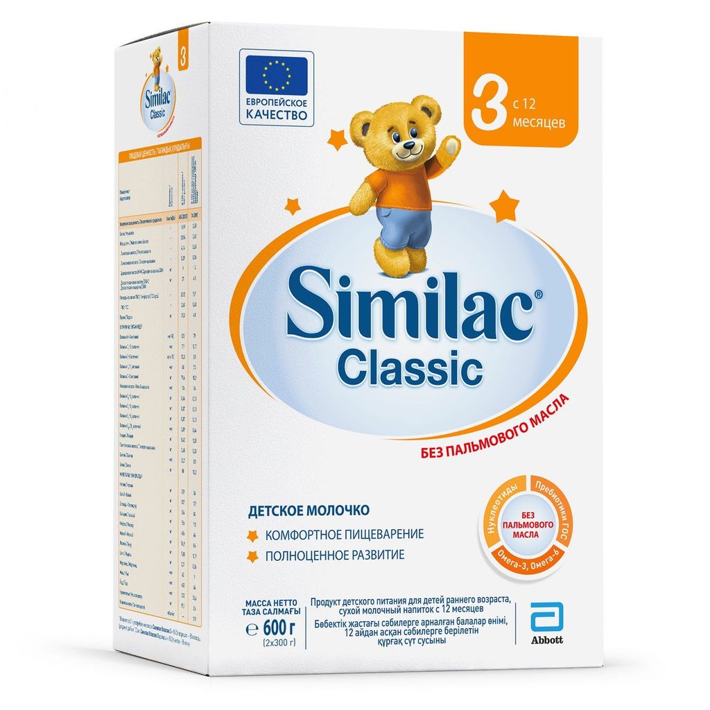 фото упаковки Similac Classic 3