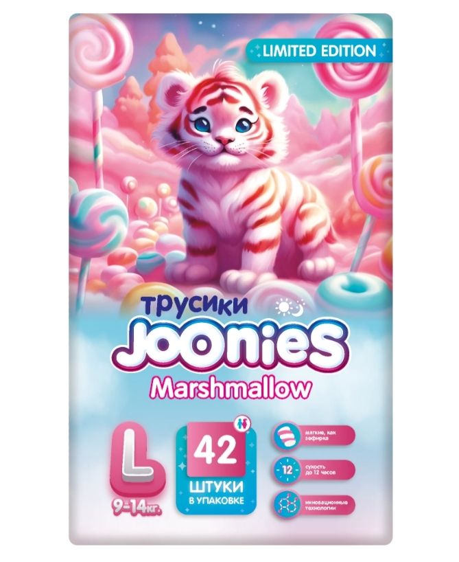 фото упаковки Joonies Marshmallow Подгузники-трусики детские