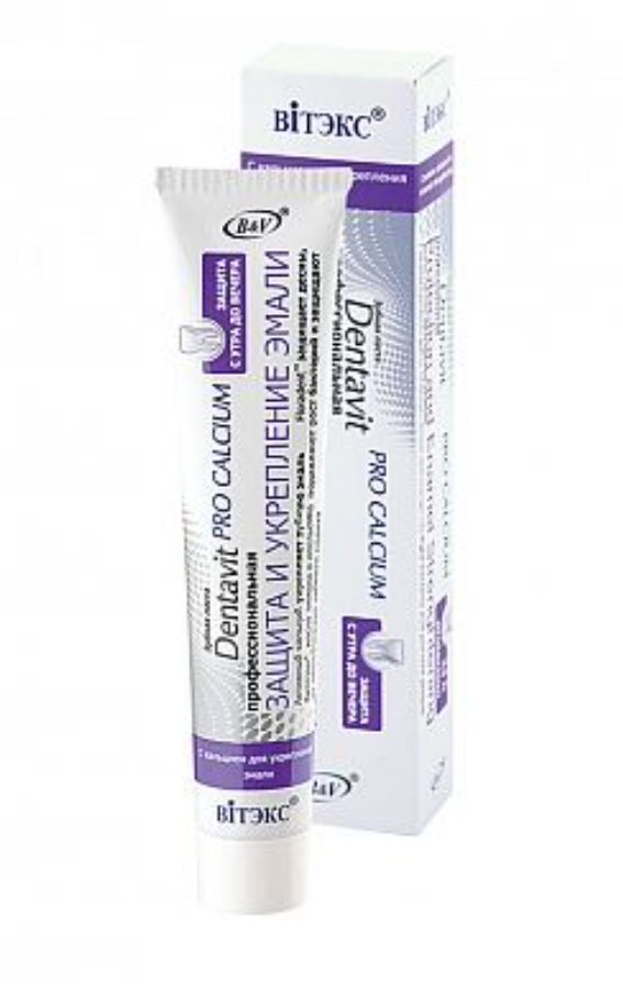 фото упаковки Витэкс Dentavit Pro Паста зубная Защита и укрепление эмали