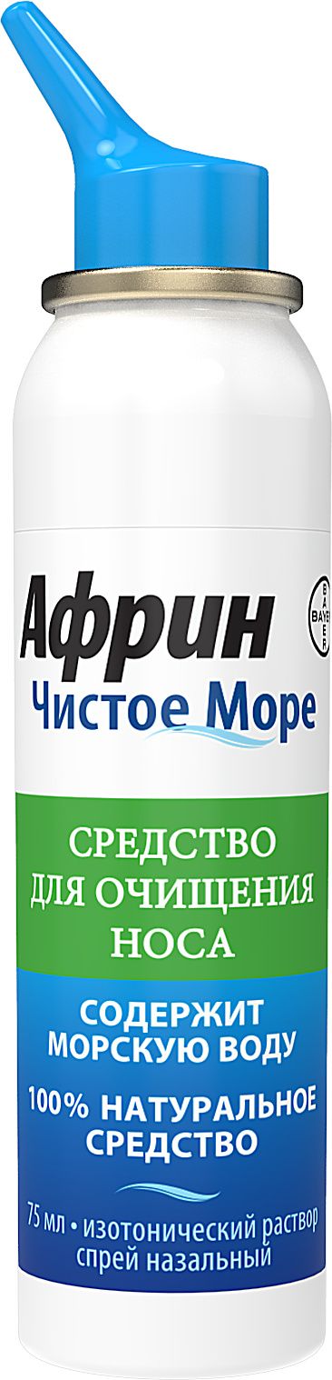 Африн Чистое море средство для очищения носа, спрей назальный, 75 мл, 1 шт.