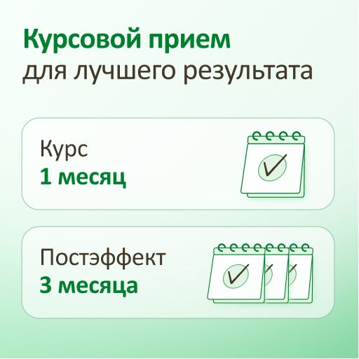 Гептрал, 400 мг, таблетки, покрытые кишечнорастворимой оболочкой, 20 шт.