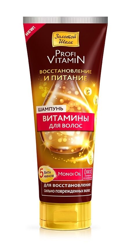 фото упаковки Золотой шелк шампунь витамины для волос восстановление и питание