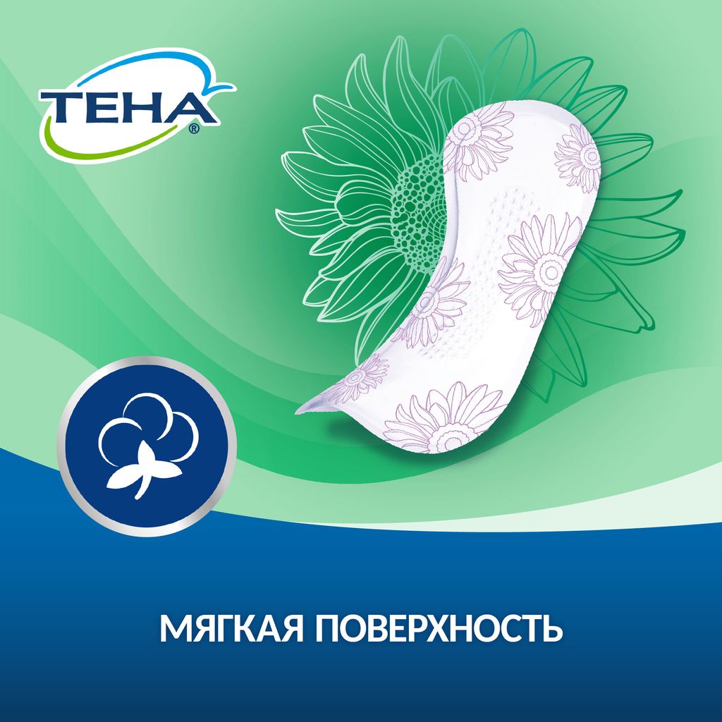 Tena Lady Active Normal Урологические прокладки, прокладки урологические, 3 капли, 24 шт.