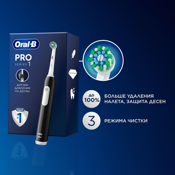 Oral-B Pro 1 CrossAction Электрическая зубная щетка 3791, черного цвета, щетка зубная электрическая, с зарядным устройством тип 3757, 1 шт.