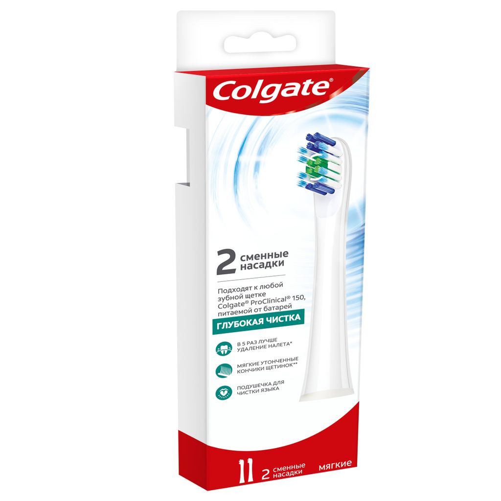 Colgate Насадки для электрической зубной щетки ProClinical 150, 2 шт.