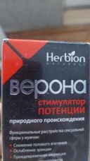 Отзывы о Верона