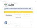 Отвратительно, впервые столкнулись с подобным, ни в одной другой аптеке никогда не возникало таких проблем