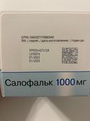 Отзывы о Салофальк