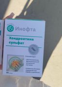 Хороший и быстрый персонал, быстро собрали заказ. покупкой довольна.
