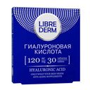 Librederm Гиалуроновая кислота 120 мг, 120 мг, таблетки, 30 шт.