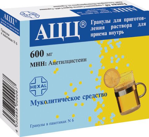ацц 600 мг