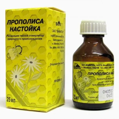 прополис 1