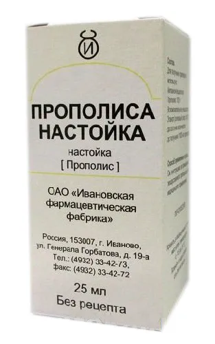 прополис 2