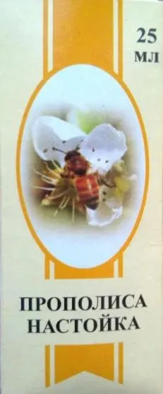 прополис 3