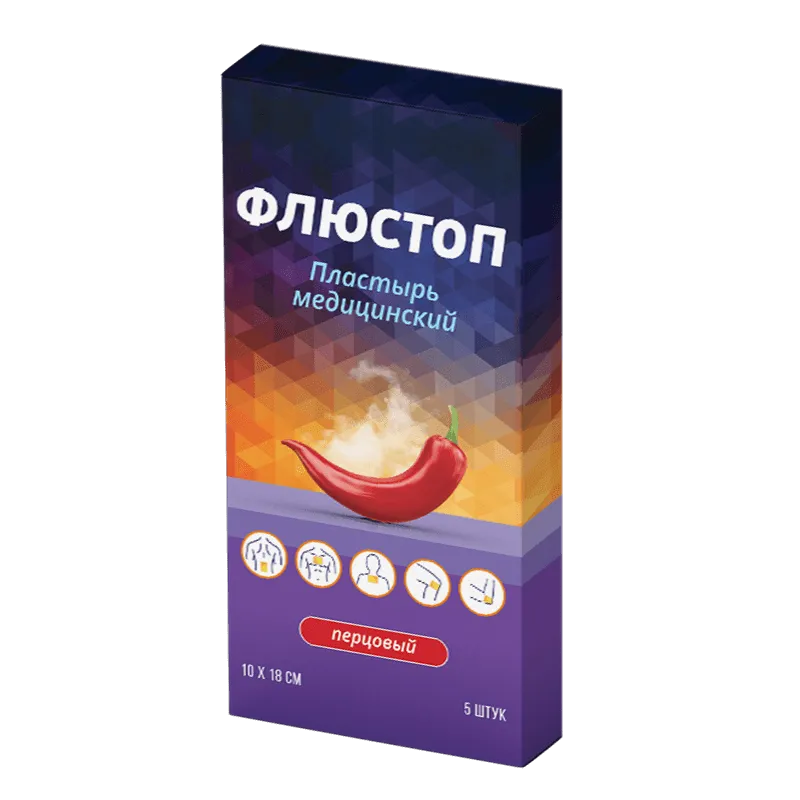 Перцовый пластырь 3