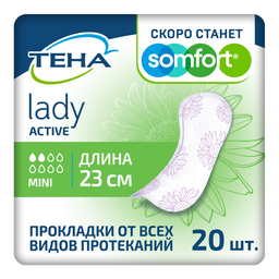 Tena Lady Active Mini Урологические прокладки