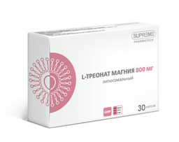 Supreme Pharmatech L-треонат магния липосомальный