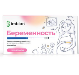 Имбиан-ИХА Экспресс-тест для диагностики беременности in vitro