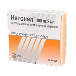 Кетонал