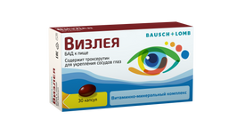 Визлея