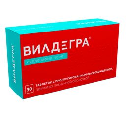 Вилдегра