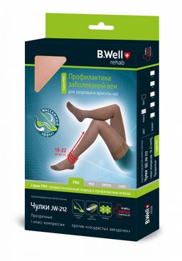 B.Well Чулки компрессионные JW-212 1 класс компрессии