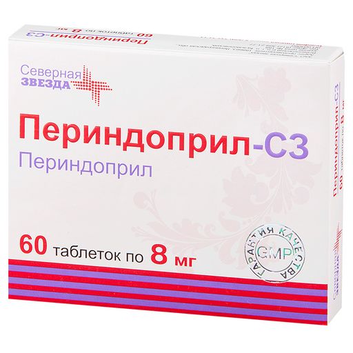 Периндоприл-СЗ, 8 мг, таблетки, 60 шт.